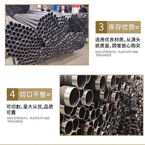 咸阳声测管用于灌浆和工程施工的注意事项