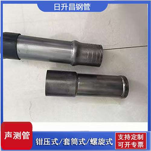 咸阳声测管检测前准备工作有哪些